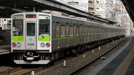 激安ブランド 鉄道部品 本物 都営地下鉄新宿線 10-000形 側面車号銘板 