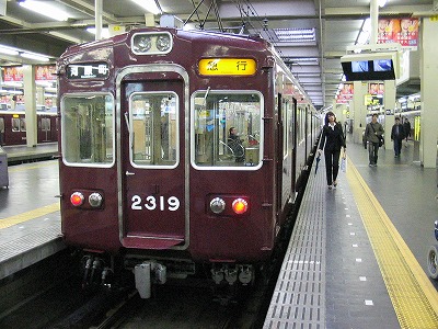 鉄道車両図鑑－阪急2300系