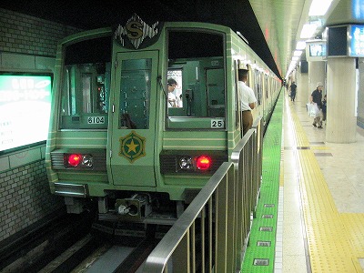 鉄道車両図鑑－札幌市交6000形